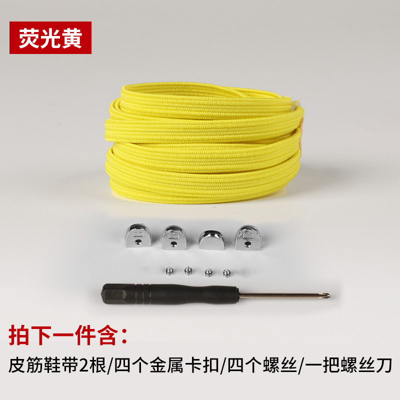 Botas pareja sin corbata todo partido elástico niños adultos hombres y mujeres planos metal cordón hebilla cordón Perezoso