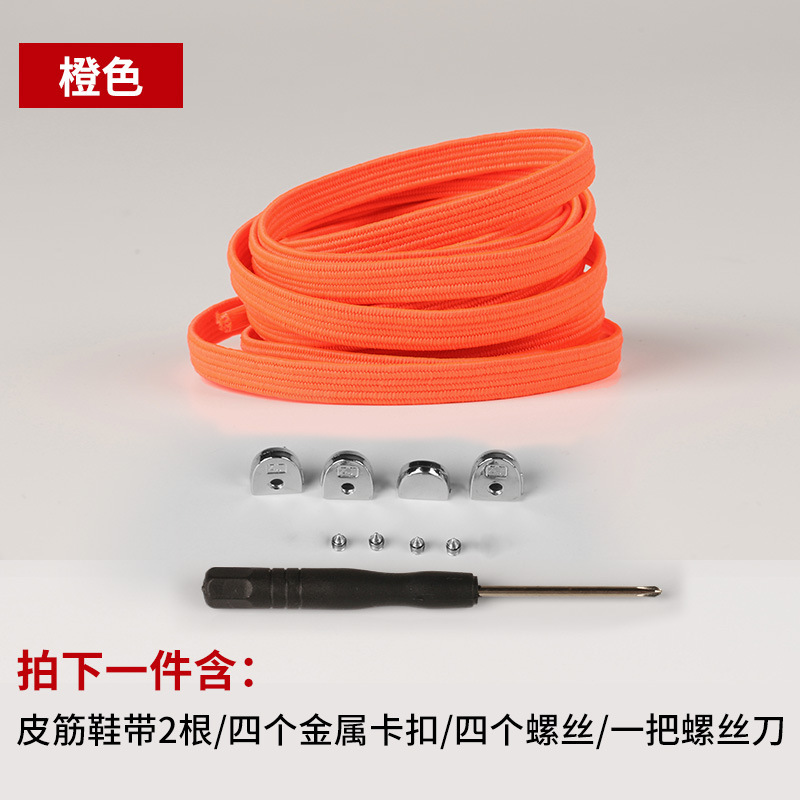 Botas pareja sin corbata todo partido elástico niños adultos hombres y mujeres planos metal cordón hebilla cordón Perezoso