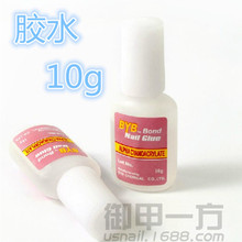 BYB�zˮ(���׵ꌣ��)�����zˮ��ˢ�^������10g�b�N��Ƭ �Ʒָ��