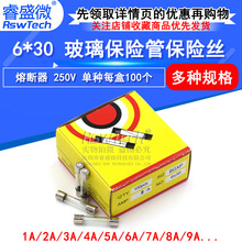 6*30�������չܱ���˿�۶���250V 0.5 1 2 3 4 5A 6 8 12 20 10A