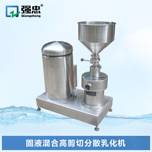 ��Һ��ϸ߼��з�ɢ�黯�C ���P�ʳƷșƷˮ�ۻ���� ��Һ��ϱ�