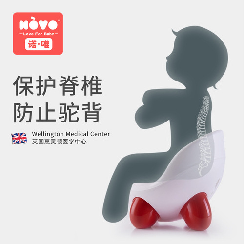British NOVO children's toilet egg egg seat toilet for babies and toddlers, large size baby training potty seat