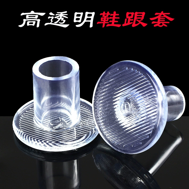 Нескользящая фрезерная пятка Износостойкие протекторы для пяток на круглом каблуке Mute Heel Cover Защитный чехол для каблука на высоком каблуке