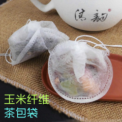 100個進口玉米纖維茶包袋船型一次性自製泡茶袋茶葉袋調料過濾袋