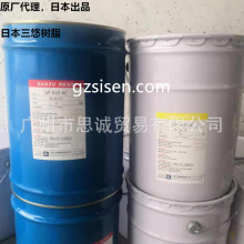 日本三悠树脂UC-820AC聚氨酯树脂电子电源变压器灌封胶环保透明