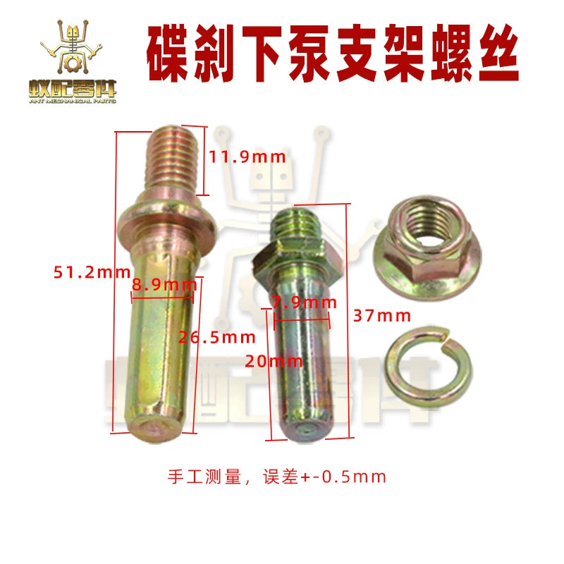 Трансграничный завод прямые поставки электромобиль мотоцикл дисковый тормозной суппорт AB Нижний Кронштейн насоса фиксированный винт гайка скользящий вал