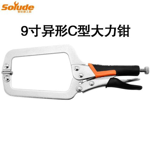 Solende C-type movable head multi-functional heavy-duty woodworking clamp fixed pliers powerful pliers