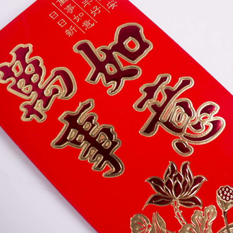 Fabricantes venden sobre rojo de boda, sobre rojo de Año Nuevo, proceso de estampado, boda, cumpleaños, sobre rojo, suministros de boda al por mayor