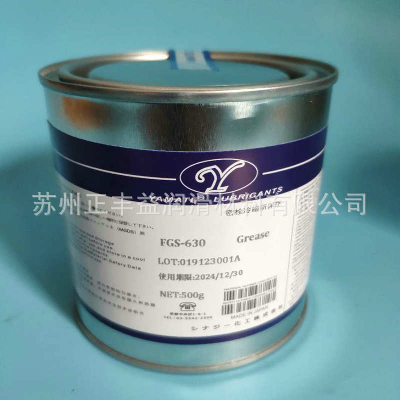 YAMATE高温螺栓防卡剂 螺栓防烧结剂 金牛油 高温铜基抗咬合剂