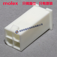 Molex3901-3049ԭ�bMini-Fit Jr 5559�z��39013049�g��4.20mm4pin