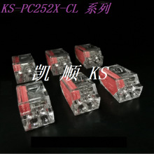 P͸PC252X-CL PC25ϵ ʽ늾B^ λٽӶ