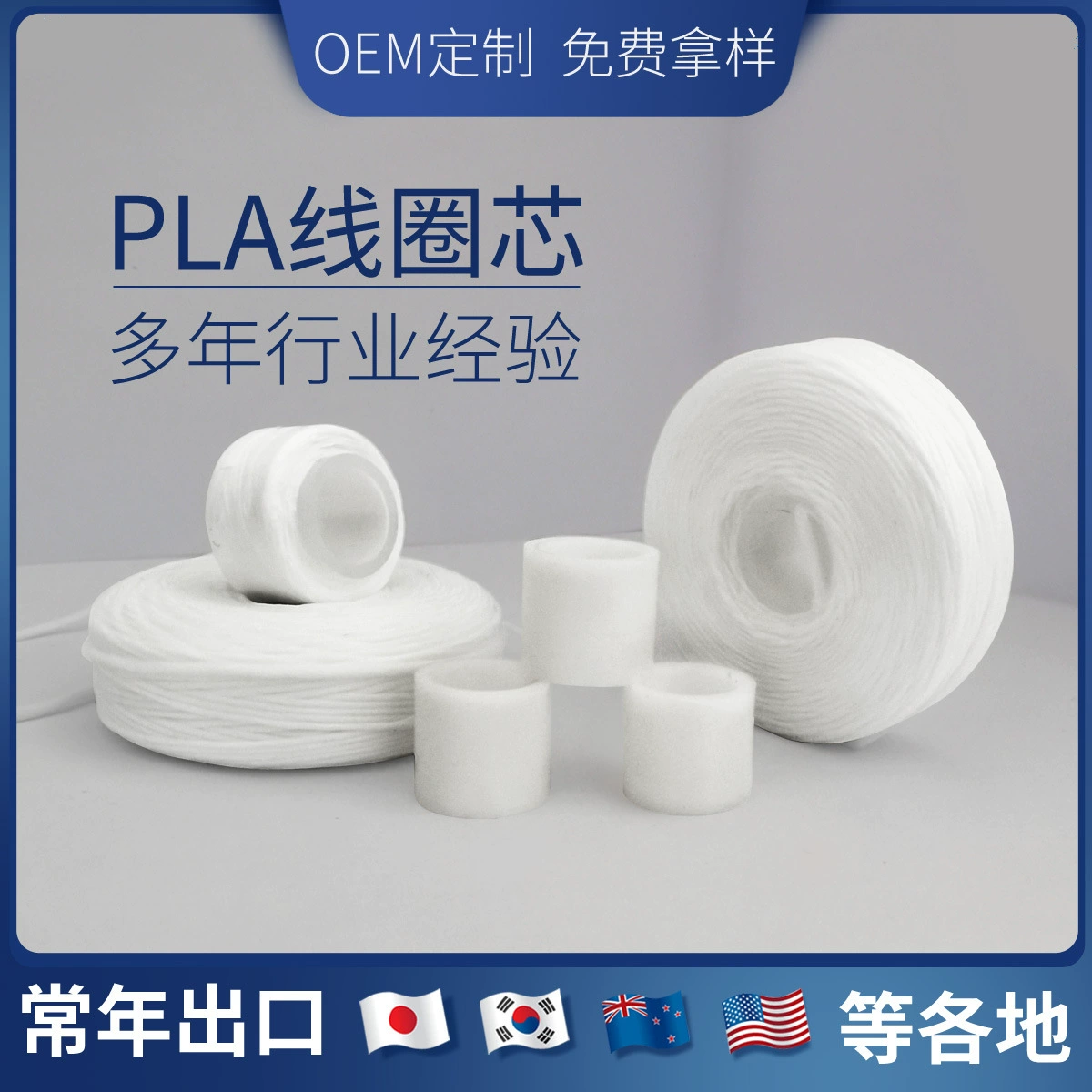 Чанчжоу завод зубная нить стержень вала зубная нить Замена сердечника зубная нить голая катушка голая упаковка оптом