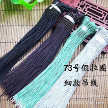 73̖�ֹ���������Ȧ��������71.5̖0.6mm����������K�� ���S���l