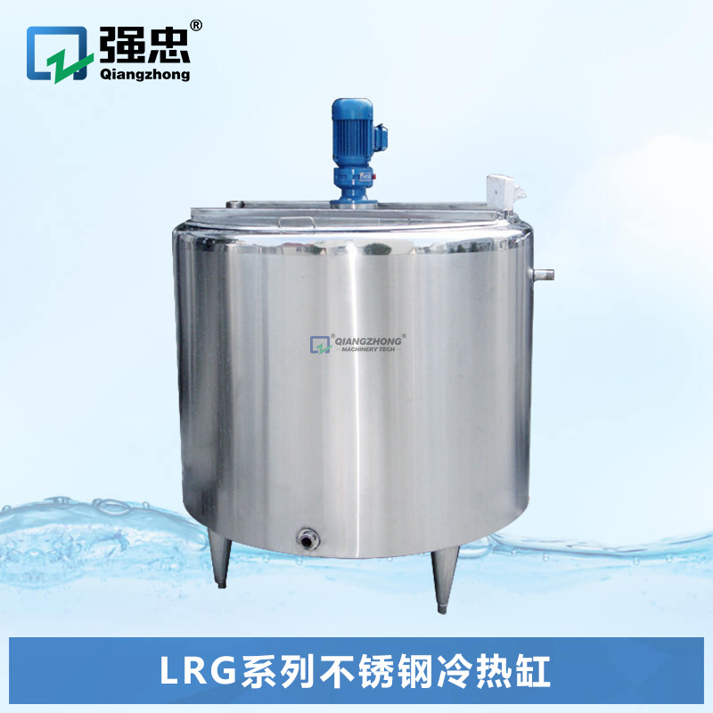 三层不锈钢电加热老化蒸汽冷热缸立式搅拌配料罐反应釜厂家直销