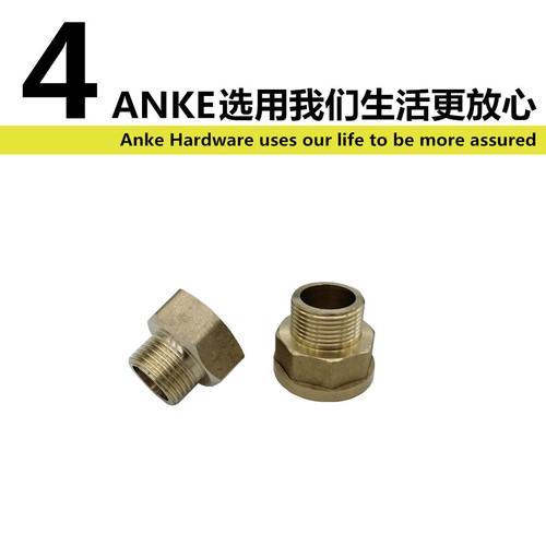 All-copper reducer internal and external threads 6 internal, 4 external threads water pump cooling tower pipe reducer copper internal and external joint 20 to 15