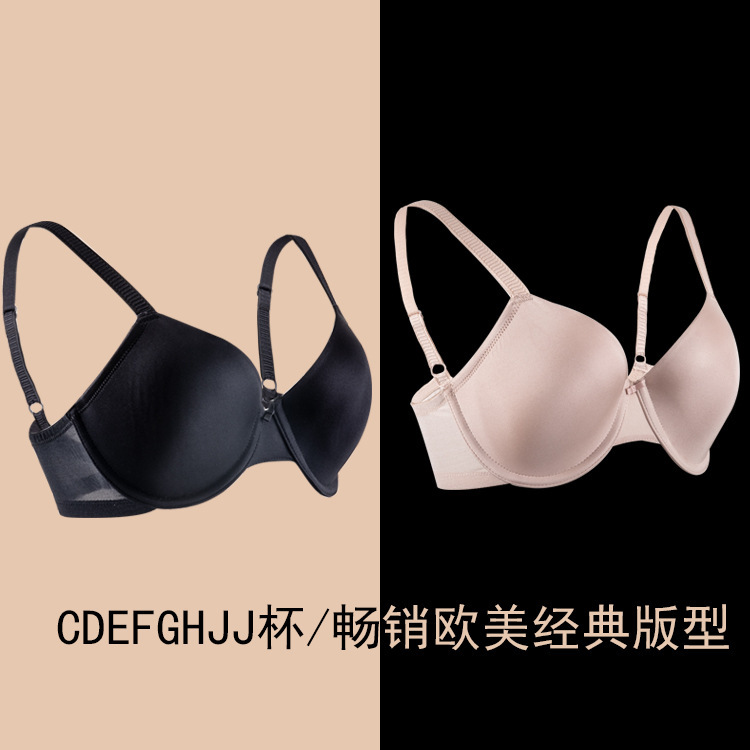 Charming Lansheng foreign trade brand large size bra smooth thin Cup European and American underwear wholesale large chest small steel ring bra