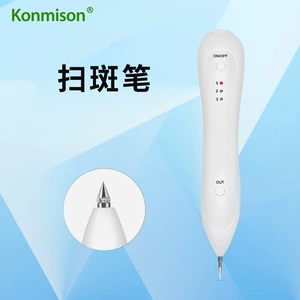 [美容点扫斑小白扫斑笔 家用点斑机扫斑机美容仪器 小白仪美容仪器]