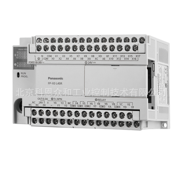 Panasonic松下PLC主机FP-X0 系列 AFPX0L40MR