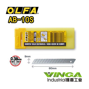 大量批发 原装进口日本欧发OLFA AB-10S小型美工刀 刀片