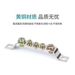 10-hole ground zero row copper bar brass zero ground row distribution box high current ground wire terminal block wholesale