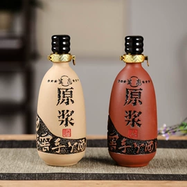 酒壶;陶瓷瓶