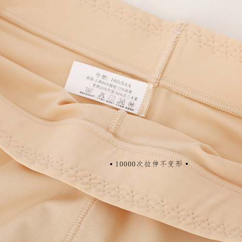 Anti-exposure bottoming insurance safety pants for women, Xia Bing silk, traceless, fat mm, inner wear, five-point large size, 200 pounds, no hems