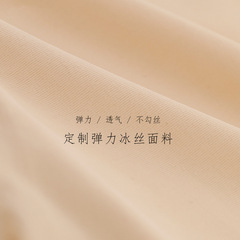 Anti-exposure bottoming insurance safety pants for women, Xia Bing silk, traceless, fat mm, inner wear, five-point large size, 200 pounds, no hems