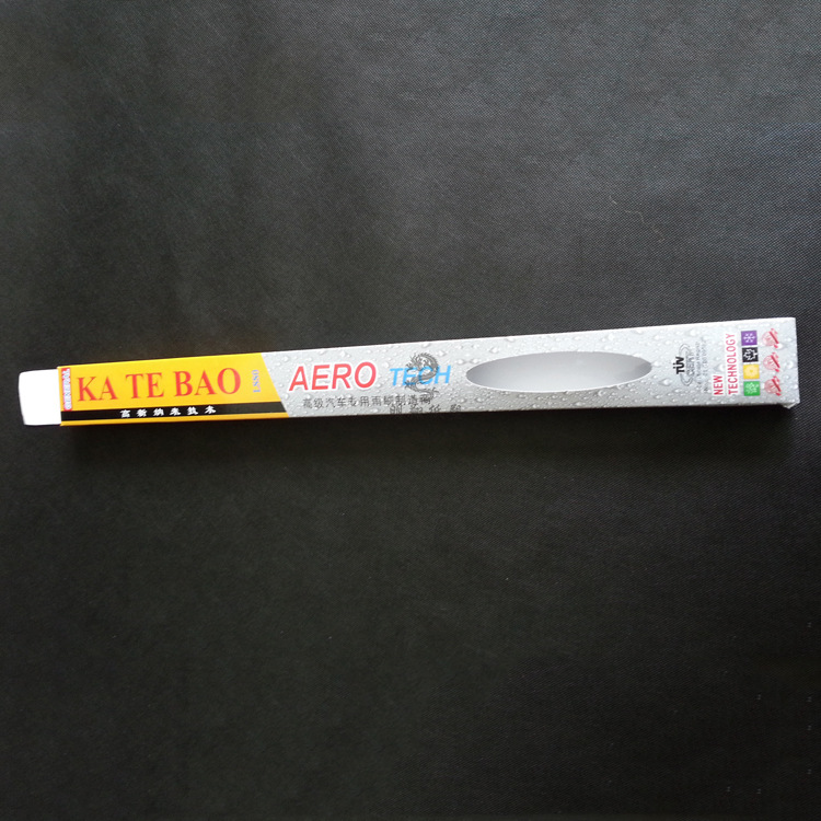 厂家供应纸盒包装 产品包装盒 雨刷器包装盒