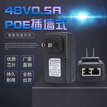 48V0.5A/15V1A/24V1A/12V2 ��̫������AP����ͨ�Ź���ģ��POE��Դ