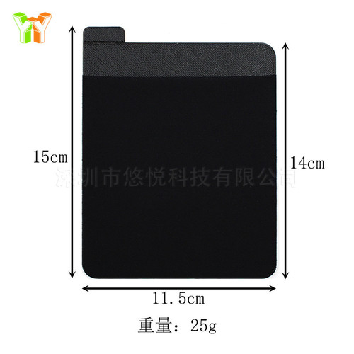 Cross-border portable SSD hard drive box Laptop external hard drive storage bag elastic storage bag