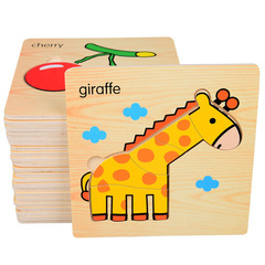 Factory Direct Sale New Combination Wooden Hand Grasping Puzzle Children's Intelligence Baby Toy 3D Wooden Stereo Puzzle