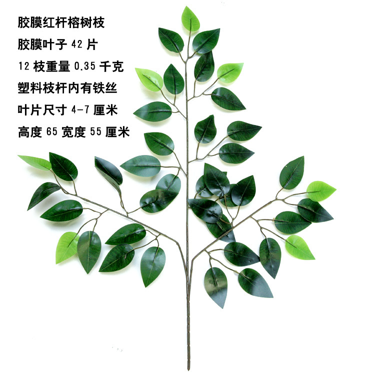 Árbol artificial bolso de cuero tubo de desagüe decoración artificial árbol artificial paisaje planta pared verde planta pared reverdecimiento artificial corteza Decoración