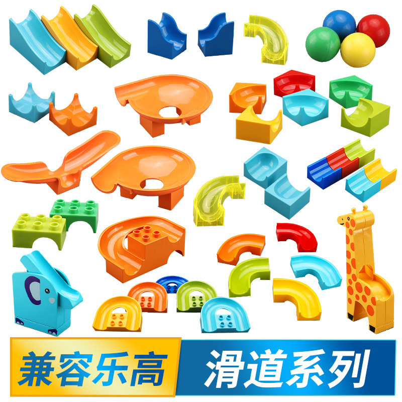 Compatible with Lego Children's Large Granules Assembled Slide Puzzle Boys and Girls Building Blocks Toy Bulk Accessories Parts Compatible with Lego Children's Large Granules Assembled Slide Puzzle Boys and Girls Building Blocks Toy Bulk Accessories Parts