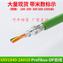 ԭ�b���T�ӾW��6XV1840-2AH10 4о���ξW��PROFINET���I��̫�W��