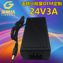 24V3AԴmLEDlҺ@ʾˮCˮˮôӡC