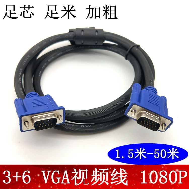 Кабель для передачи сигнала видео между дисплеем и тостером 3+6VGA, 1080p, комплект для компьютера, подключение к приставке