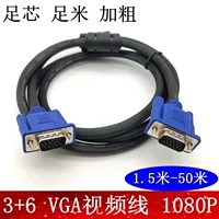 Кабель для передачи сигнала видео между дисплеем и тостером 3+6VGA, 1080p, комплект для компьютера, подключение к приставке