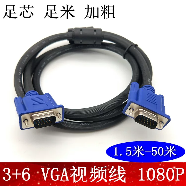Кабель для передачи сигнала видео между дисплеем и тостером 3+6VGA, 1080p, комплект для компьютера, подключение к приставке