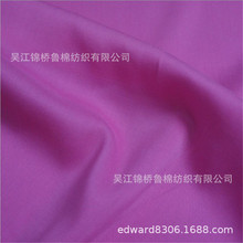 棉涤弹力府绸40*75d/t400加密衬衫布160D*32涤锦棉交织平纹磨毛布