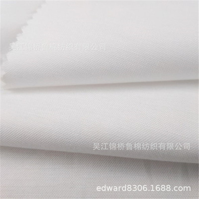 全棉坯布40+40*21/2白色织格子平纹弹力牛津纺印花条子剪花衬衫布