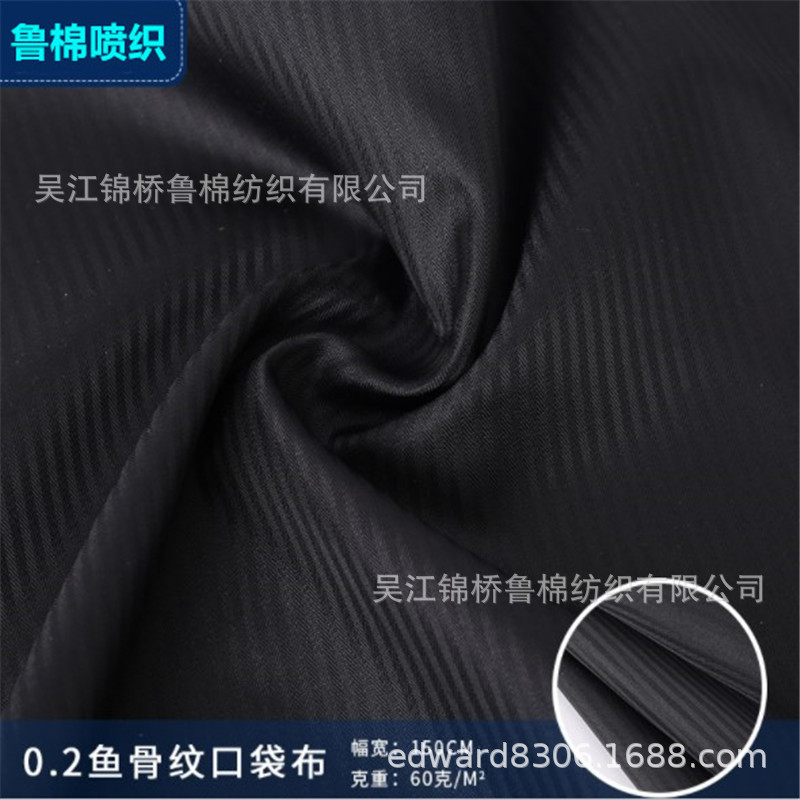 폴리에스터 면 생선 뼈 패턴 포켓 천 흑백 원사 염색 격자 무늬 재고 100D * 45*45 수직 헤링본 자카드 라이닝