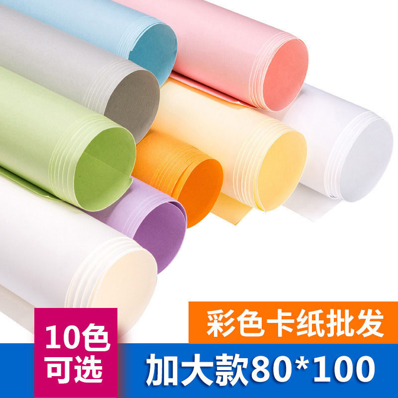 Ins Pure Color Pink Photo Photography Id Photo Props Background Paper Jewelry Card Wholesale Id Photo Background Ins Pure Color Pink Photo Photography Id Photo Props Background Paper Jewelry Card Wholesale Id Photo Background