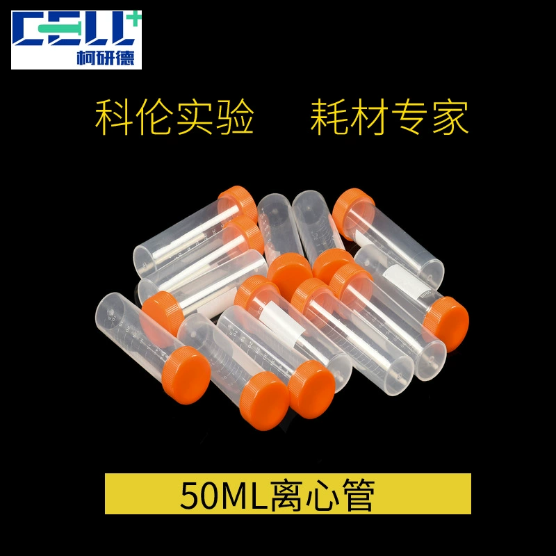 Пробирка центрифуги лаборатории пробки центрифуги круглого дна плоского дна винта изготовления 50ml высокоскоростная