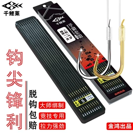 其他垂钓用品;渔线;鱼钩