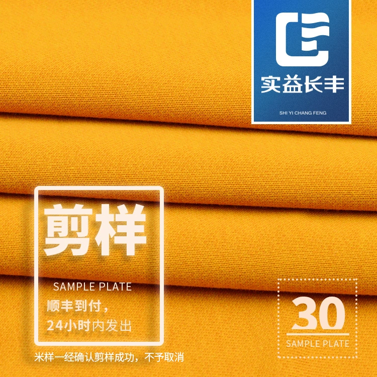 Текстильщик Changfeng хлопок Carse - образец образец образец образец образец спец. продукты спец. продукты