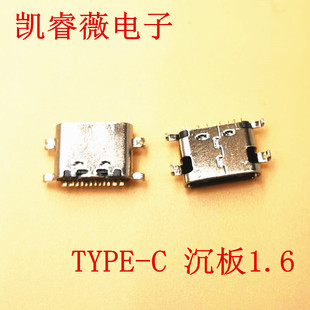 Тип-C 16p Shenban 1,6 1,2 0,8 USB Mother CF3.1 Четырехногие пластина Sunda Blafcoard