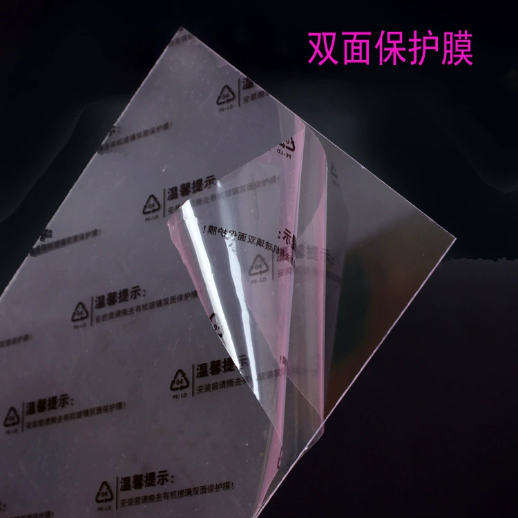 frame High-transparent PS board PS sheet organic glass plate sheet size Obricated specifications can be customized