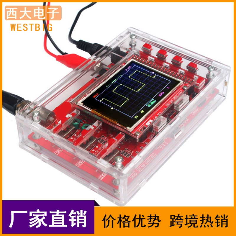 Комплект для производства осциллографа DSO138, комплект для электронного обучения, цифровой осциллограф STM32 с открытым исходным кодом