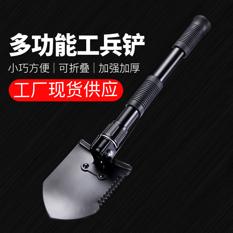 明辉装备小号多功能折叠防身工兵铲露营铲钓鱼铲子车载求生野营铲