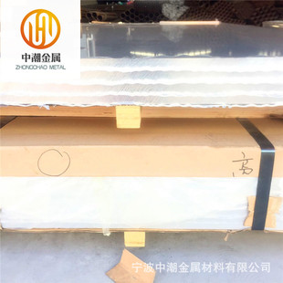 ��������7075Ӳ�|�Ͻ��X��7075t651�����X�� �X��2a12�X�� �X��